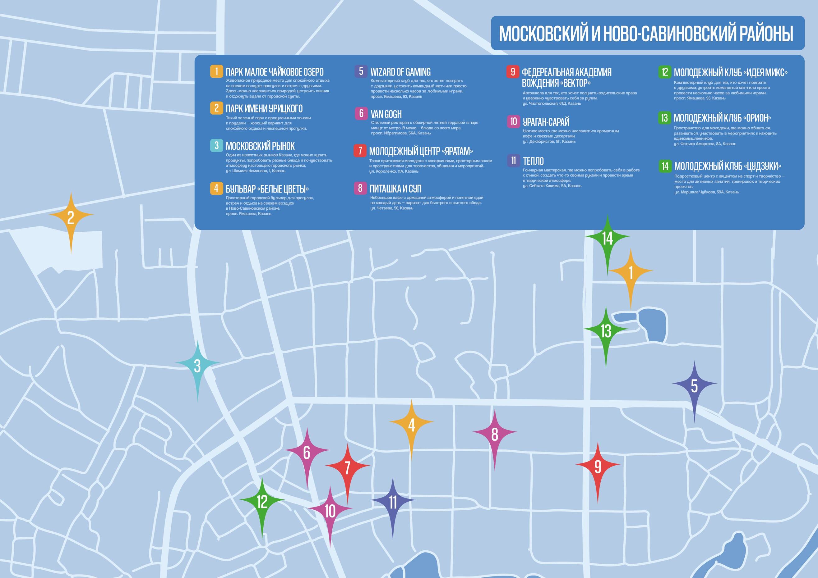 Комитет по делам детей и молодежи